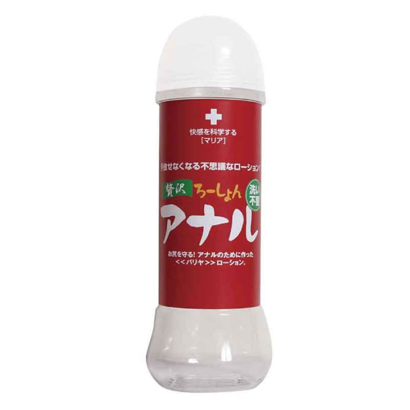 ★贅沢アナル　300ml洗い不要