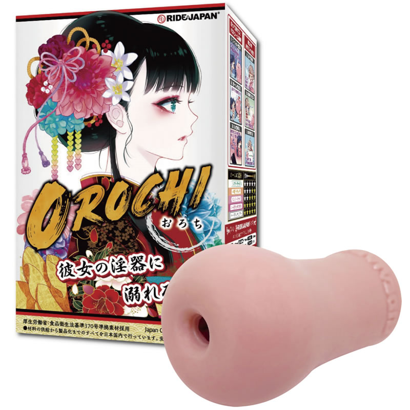 ★OROCHI-おろち-