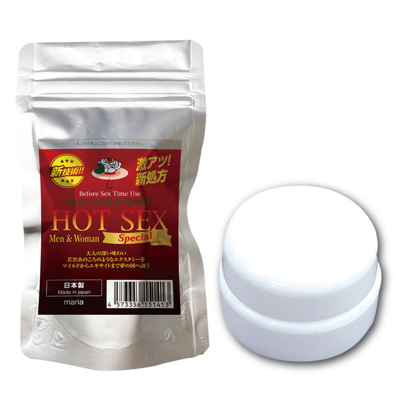 ★HOTSEX　Special　5g