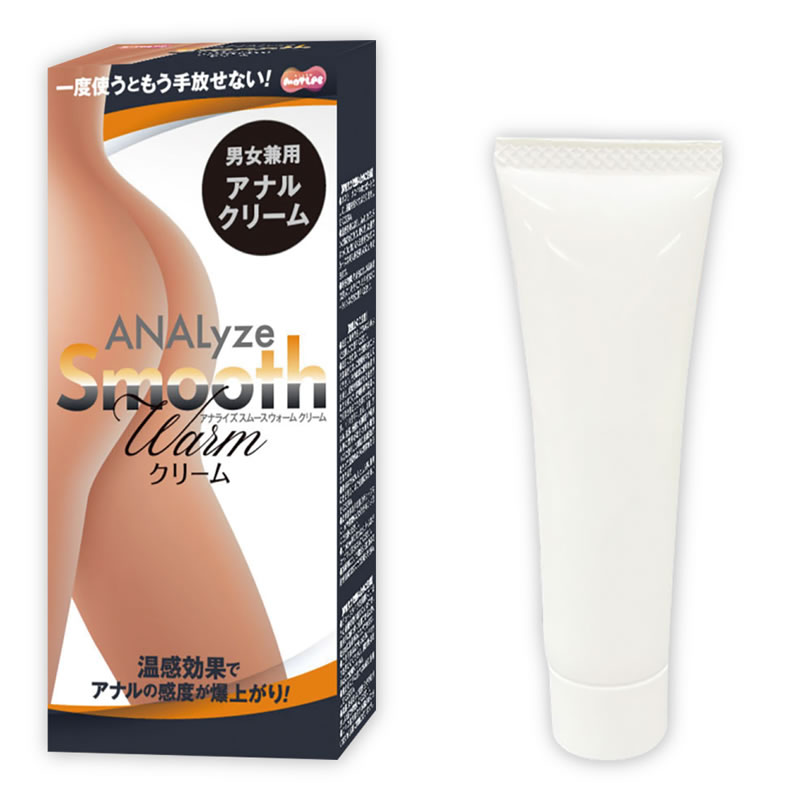 ★ANALyze Smooth Warm　クリーム