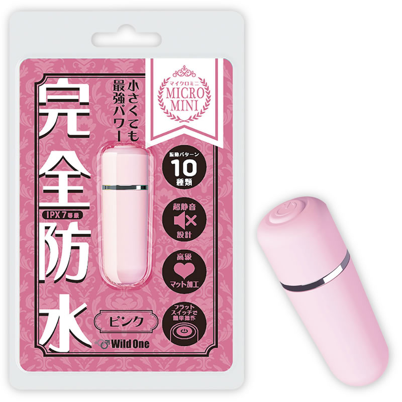 ★完全防水　絶対イカせるマイクロミニ ピンク