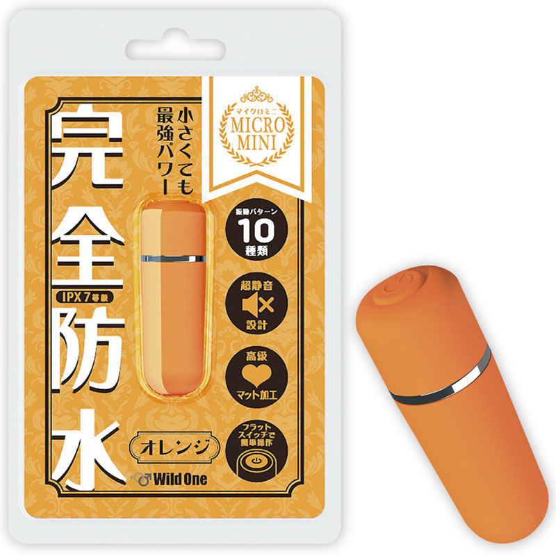 ★完全防水　絶対イカせるマイクロミニ オレンジ