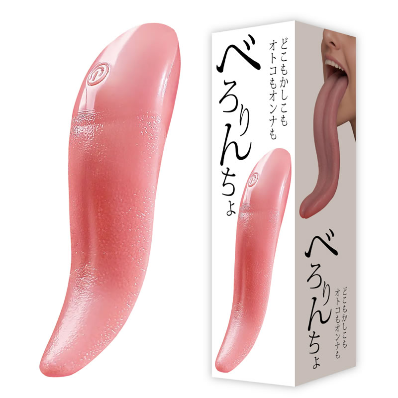 ★べろりんちょ