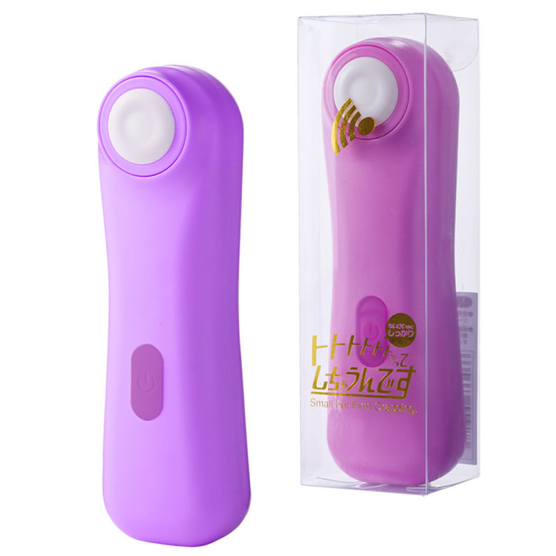 ★トトトトトトッってしちゃうんです パープル