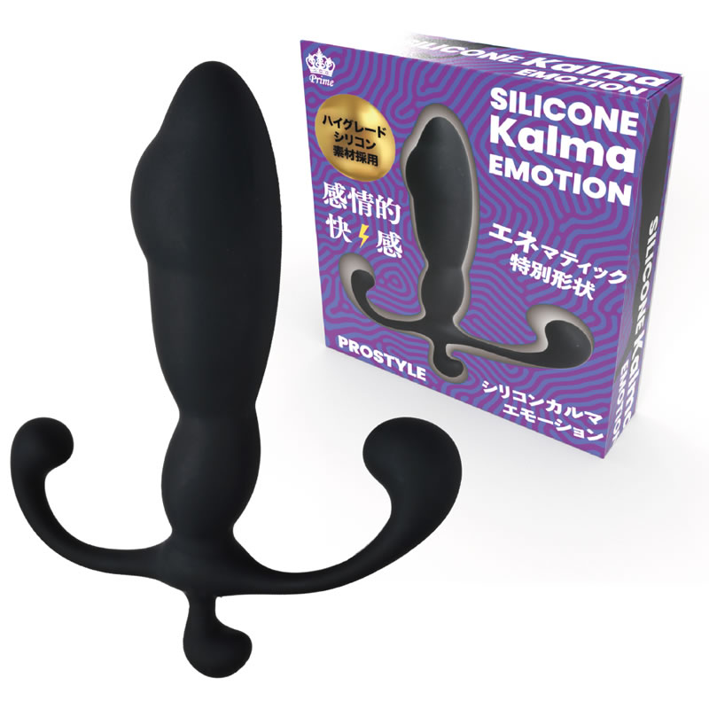 ★シリコンカルマ　エモーション