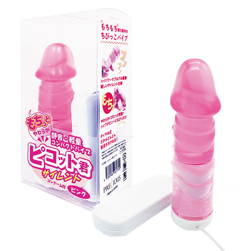 ★ピコット君　ピンク