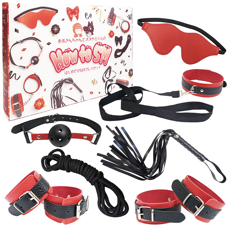 ★赤ずきんちゃんとオオカミくんのHow to SM(ハウツーエスエム)