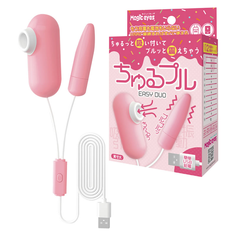 ★ちゅるプル　EASY DUO