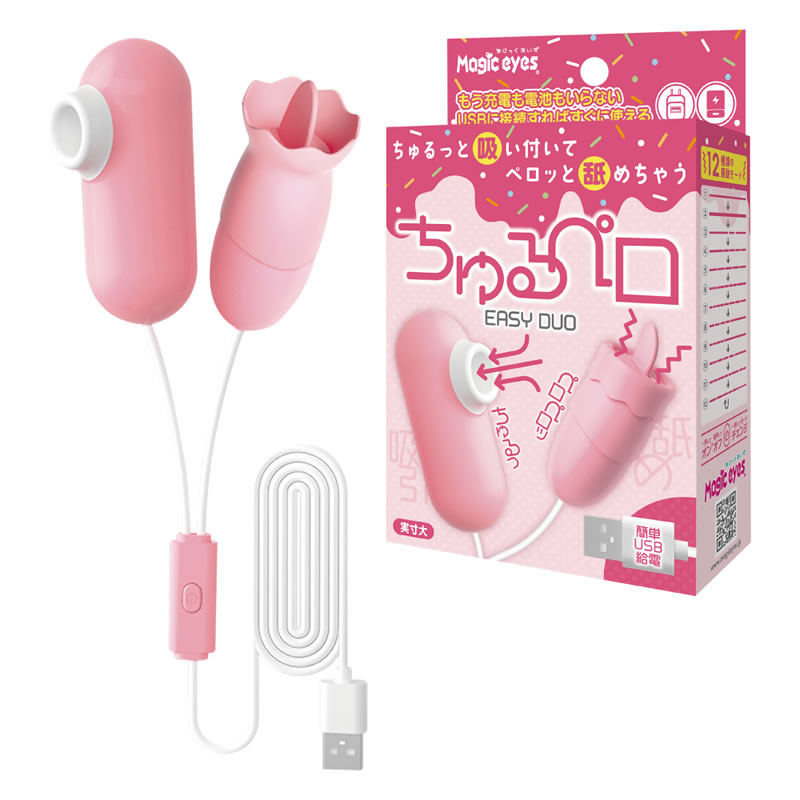 ★ちゅるペロ　EASY DUO