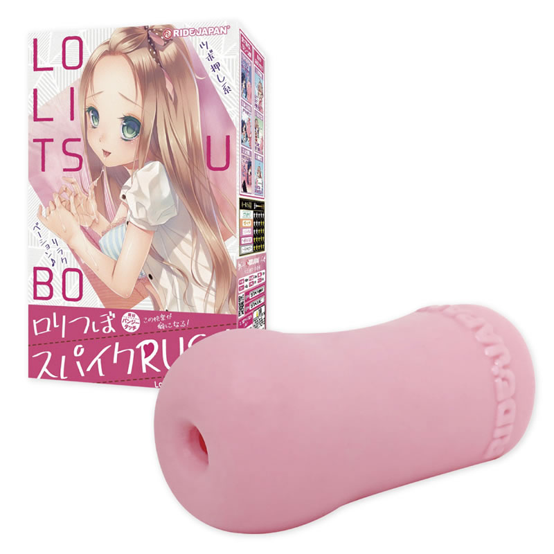 ★ロ●つぼスパイクRUSH