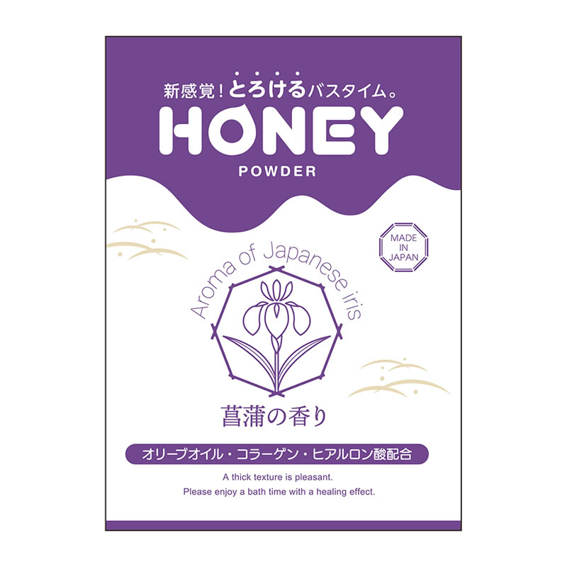 ★ハニーパウダー　菖蒲の香り