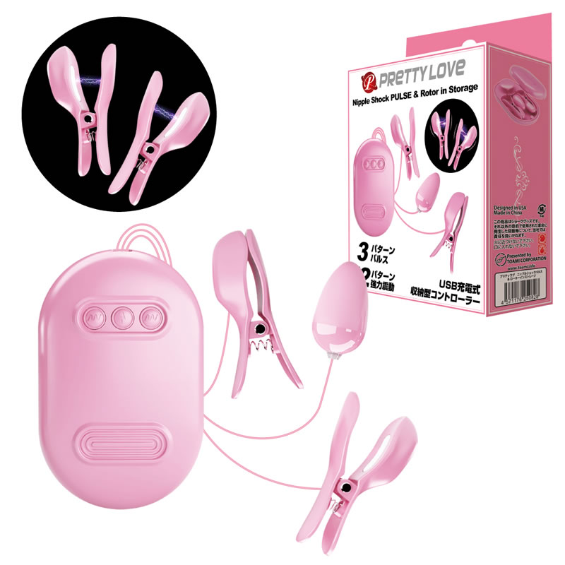 ★プリティラブ　ニップルショックパルス&ローターインストレージ