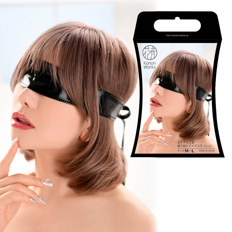 ★エナメル生地後ろ結びアイマスク【KIM005】