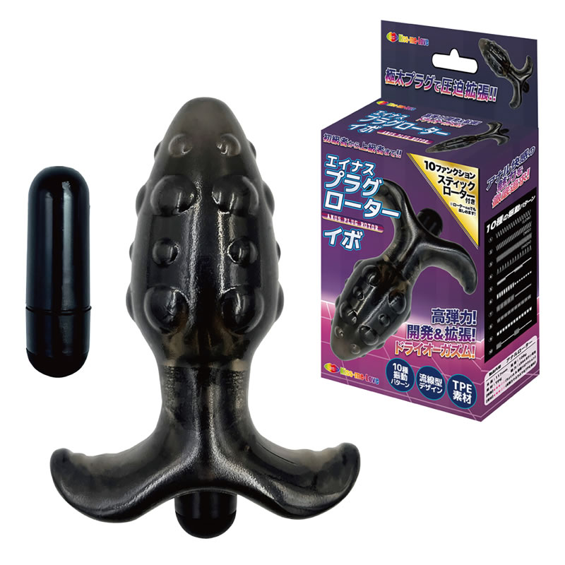 ★エイナスプラグローター イボ