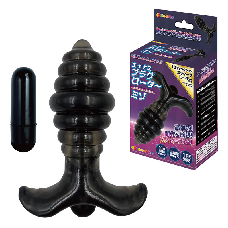 ★エイナスプラグローター ミゾ