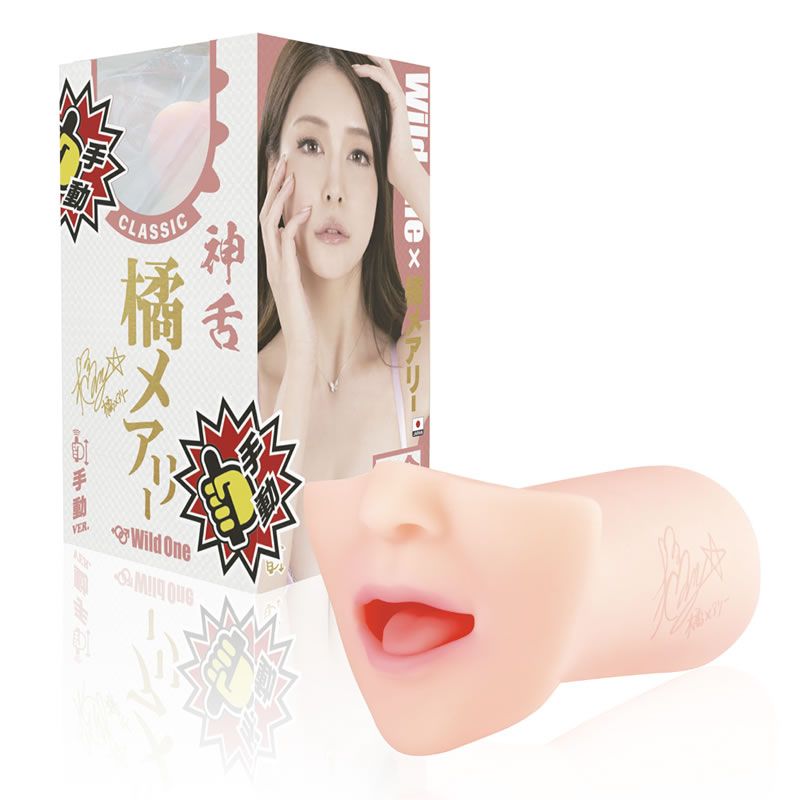 ★神フェラ クラシック　橘メアリー(手動)