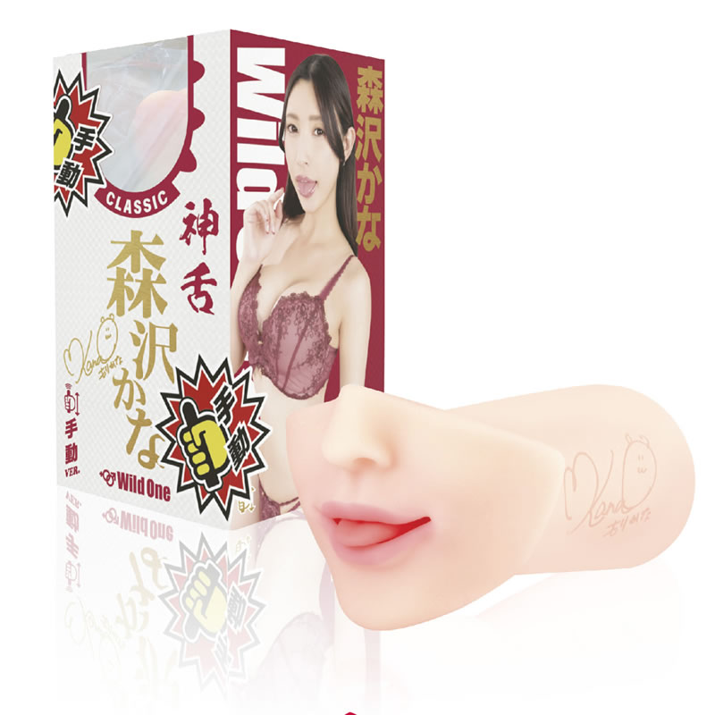 ★神フェラ クラシック　森沢かな(手動)