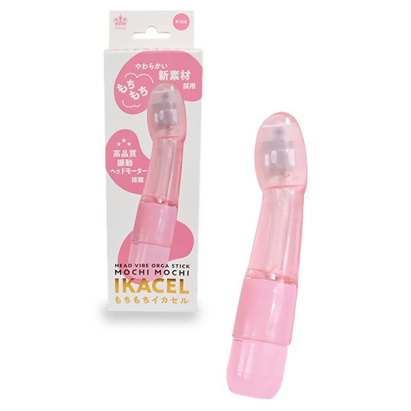 ★もちもちIKACEL ピンク
