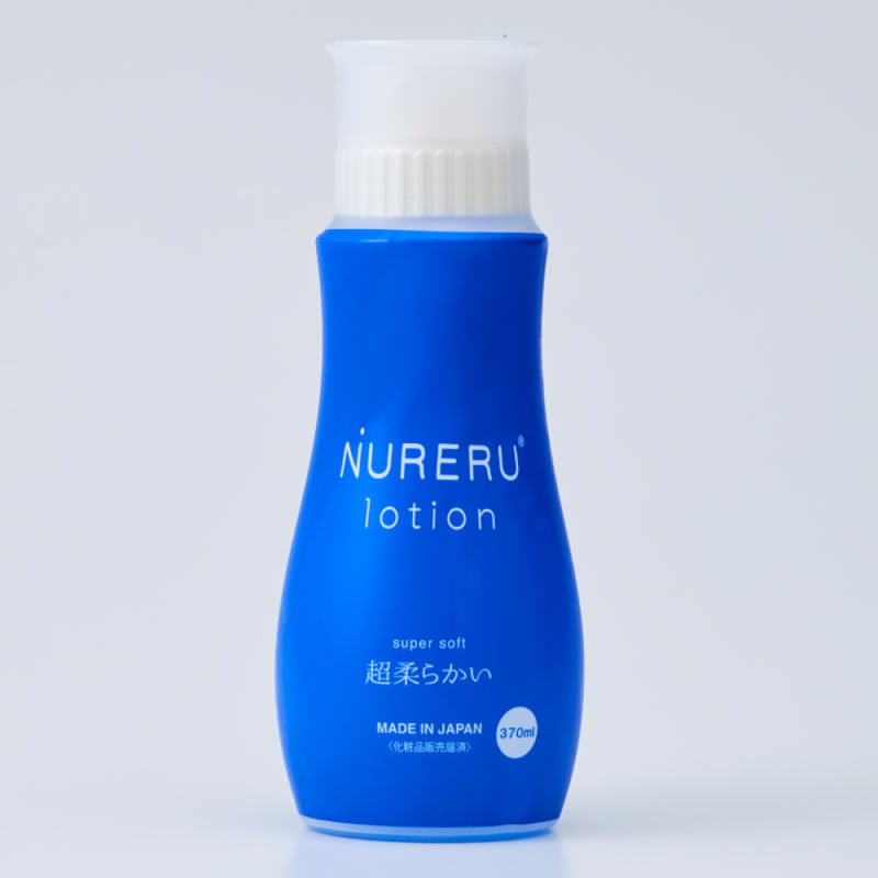 ★NURERUローション(超柔らかい) 　370ml