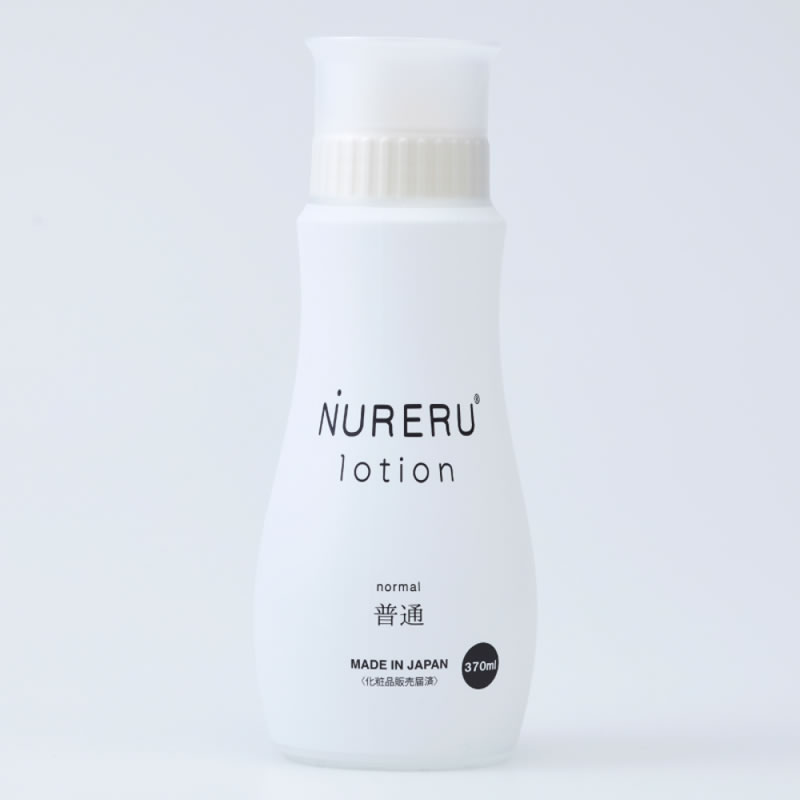 ★NURERUローション(普通) 　370ml