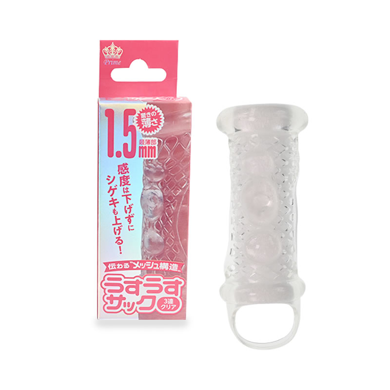 ★うすうすサック 3連 クリア