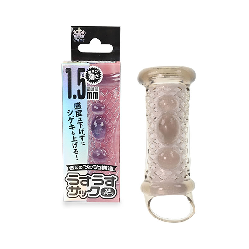 ★うすうすサック 3連 ブラック