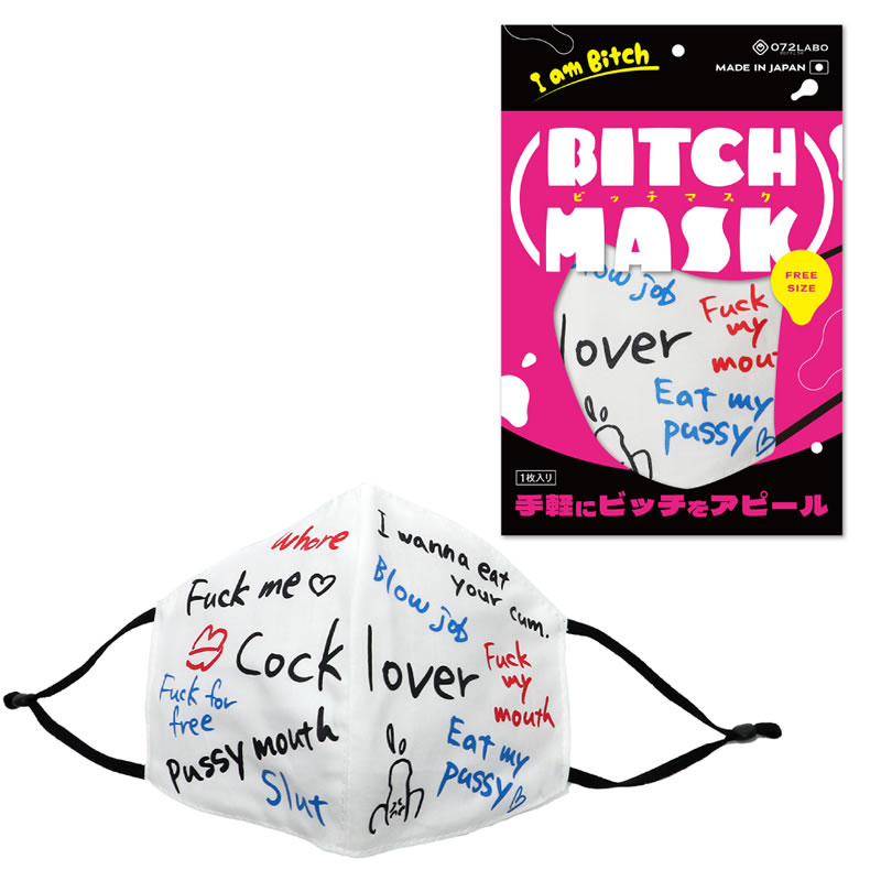 ★ビッチマスク BITCH MASK 英語版