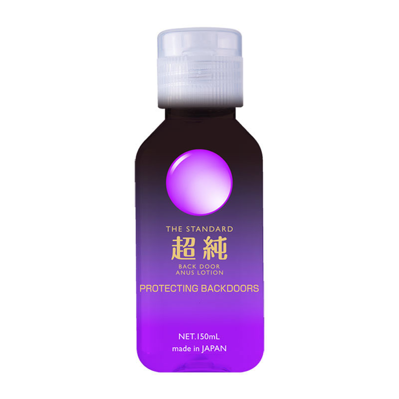 ★超純ローション バックドア 150mL