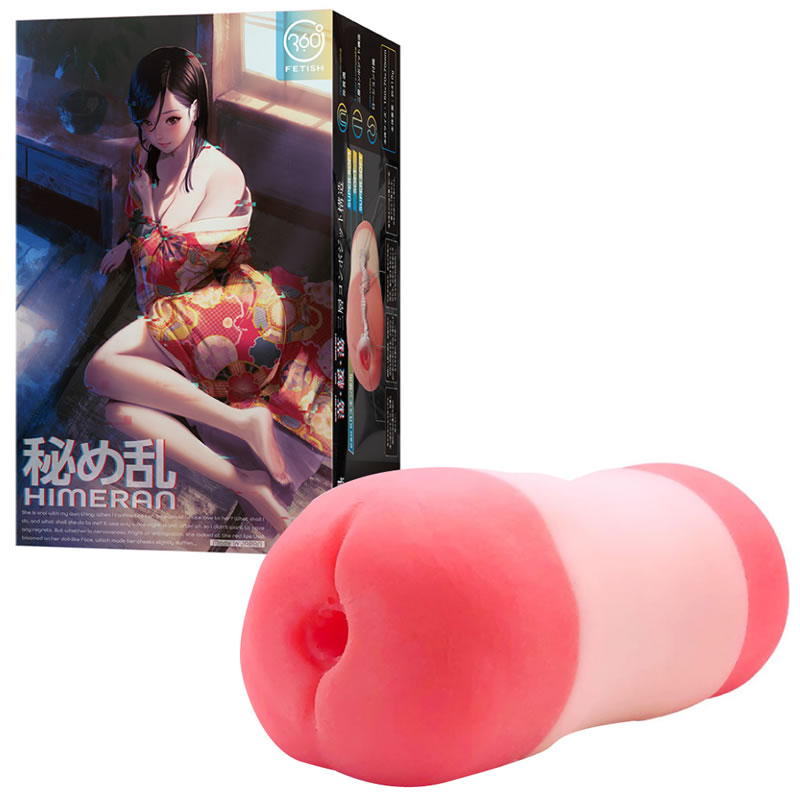 ★秘め乱 -HIMERAN-