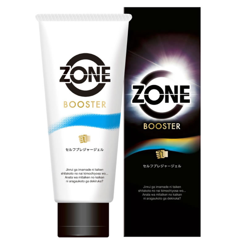 ★ZONEブースター　セルフプレジャージェル