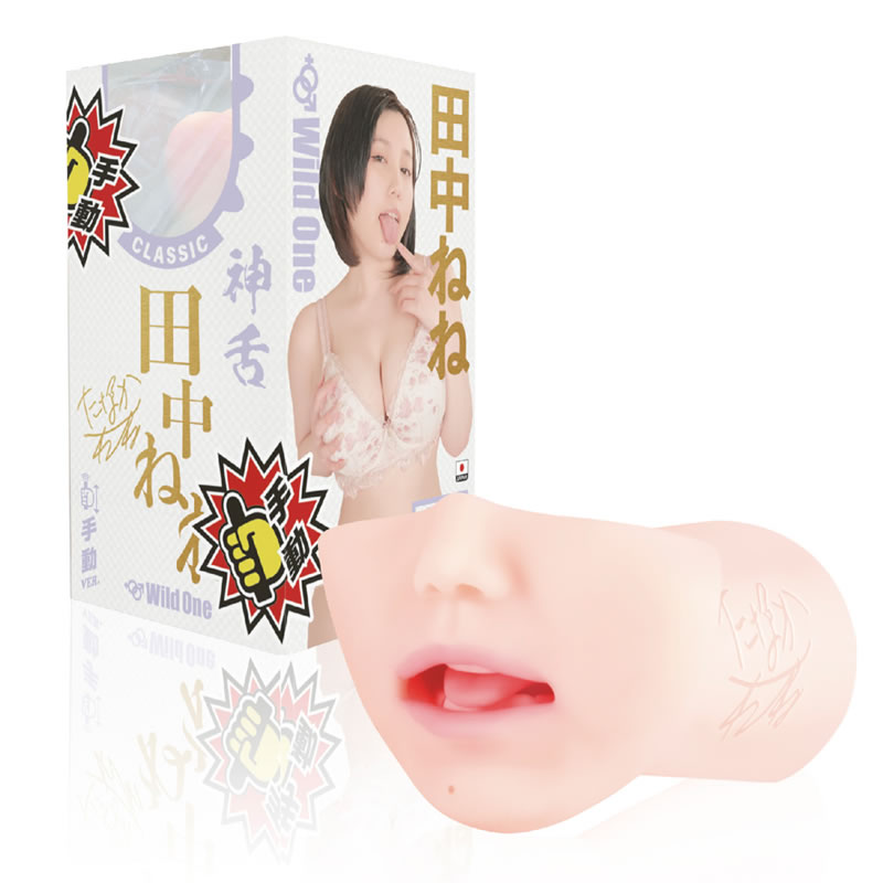 ★神フェラクラシック　田中ねね(手動)