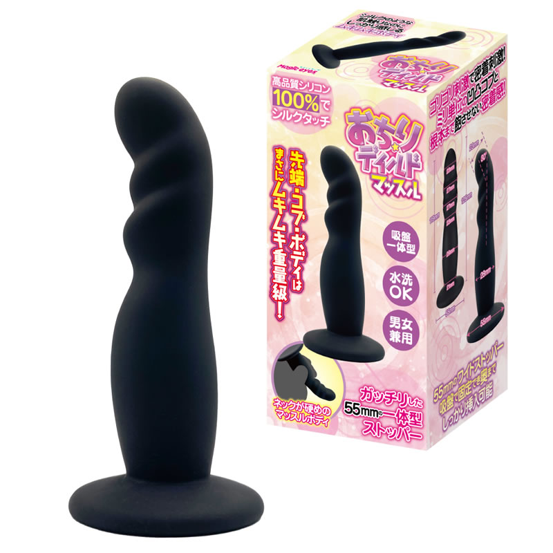 ★おちりディルド　マッスル