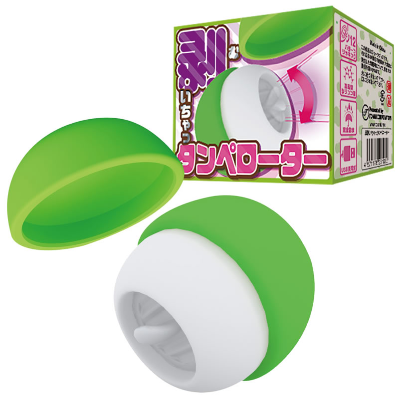 ★皮剥いちゃっタンペローター