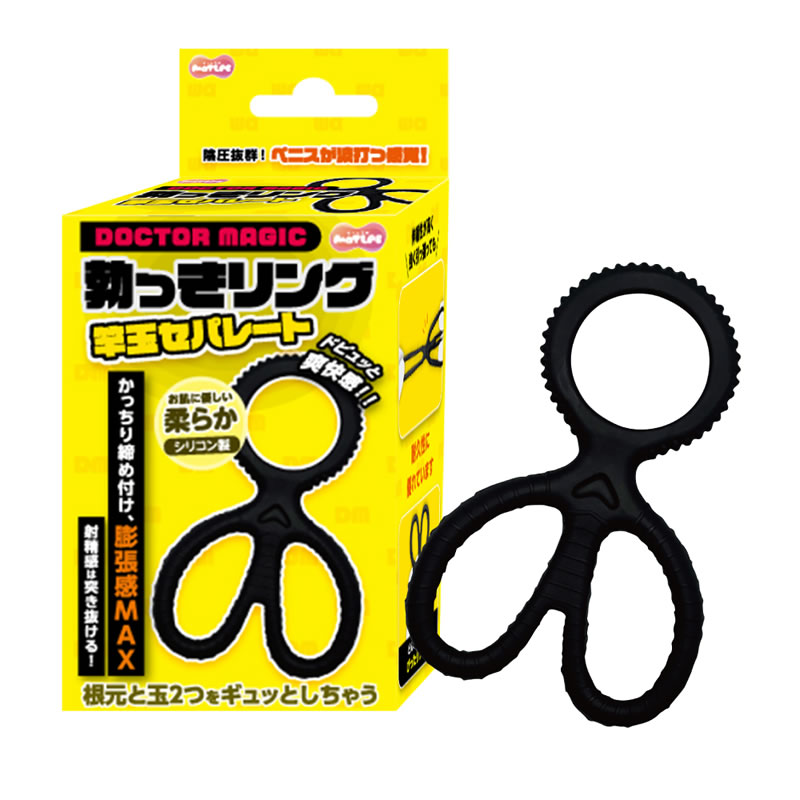 ★勃っきリング　竿玉セパレート