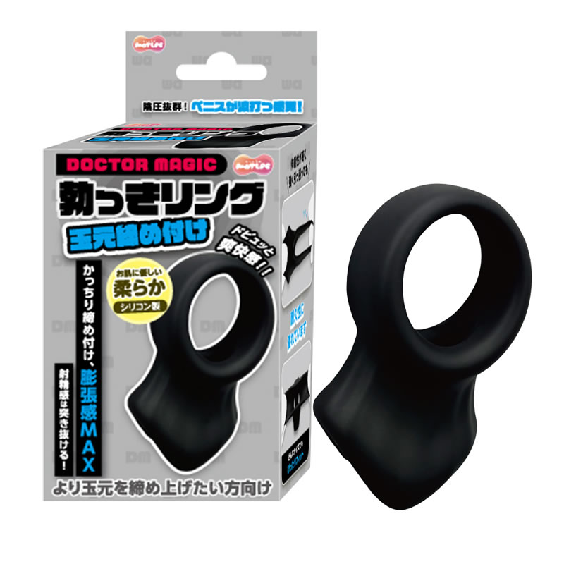 ★勃っきリング　玉元締め付け　※欠品中
