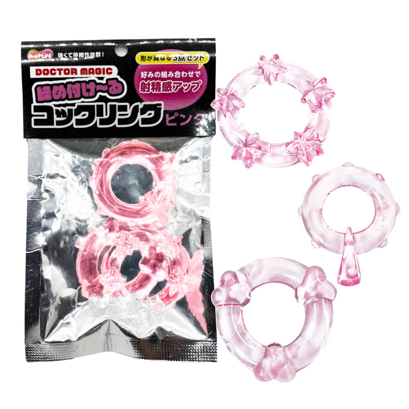 ★締め付つけ～るコックリング　ピンク