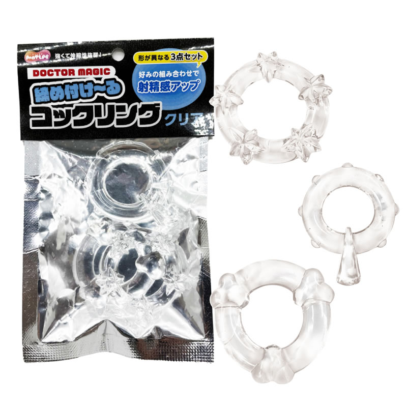★締め付つけ～るコックリング　クリア　※欠品中