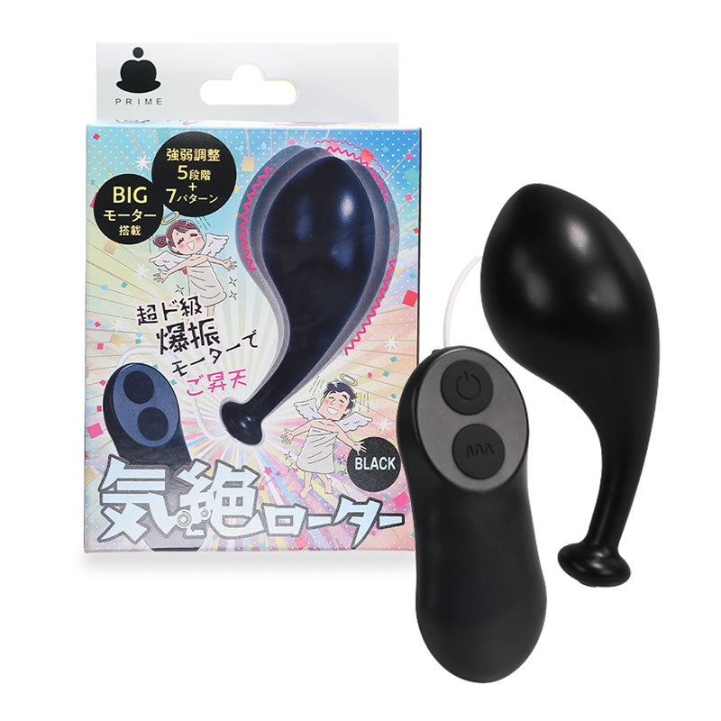 ★気絶ローター　ブラック