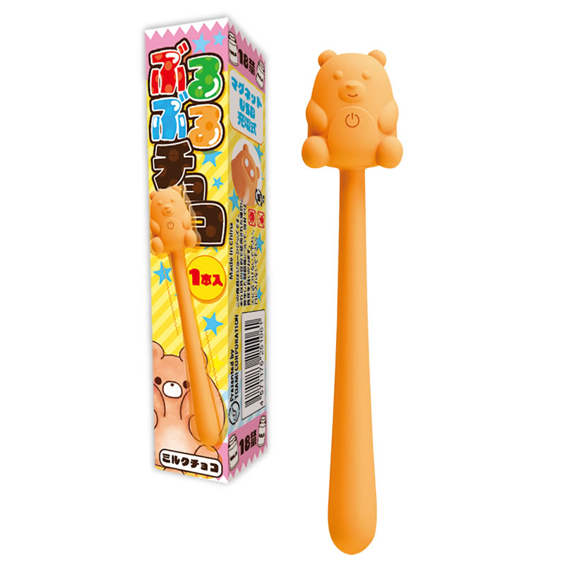 ★ぶるぶるチョコ　ミルク