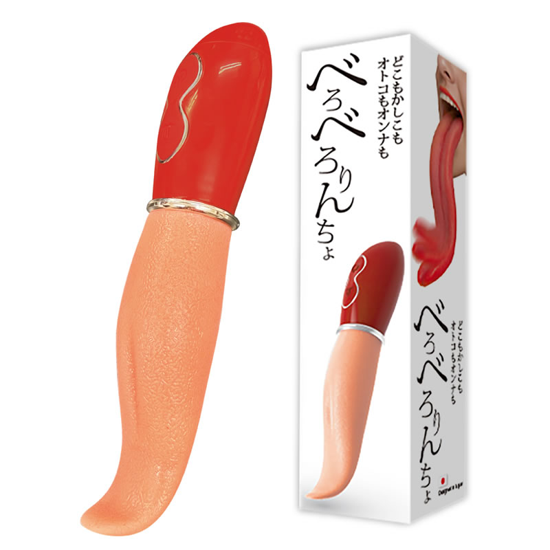 ★べろべろりんちょ