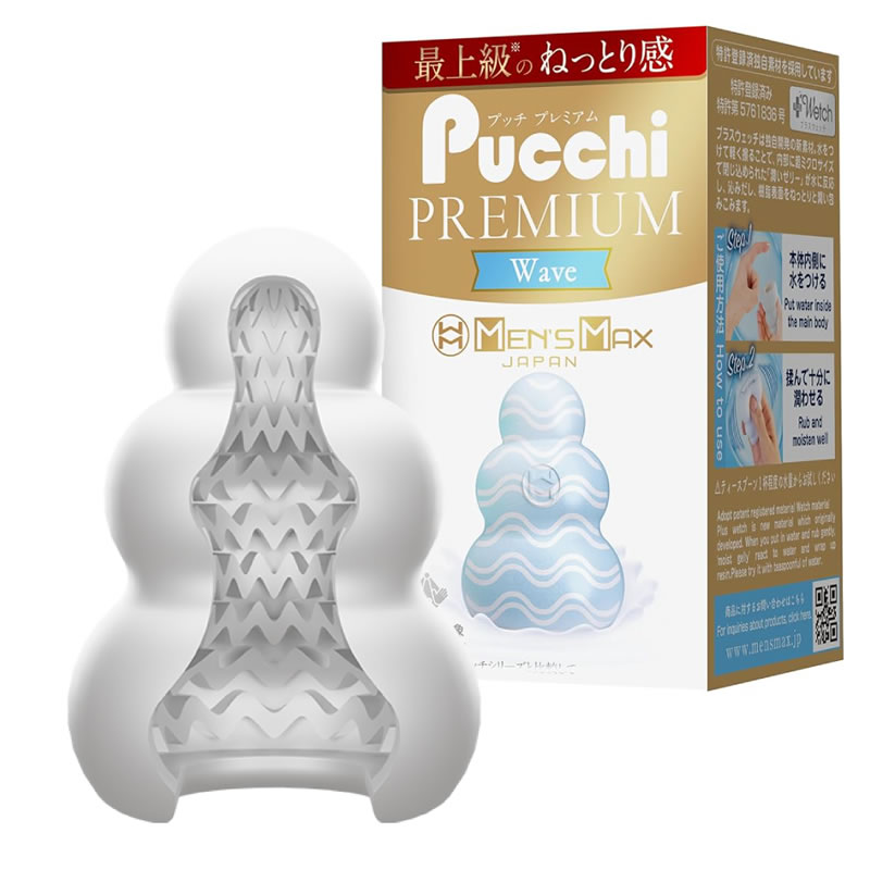 ★MENS MAX プッチ　プレミアム　ウェーブ