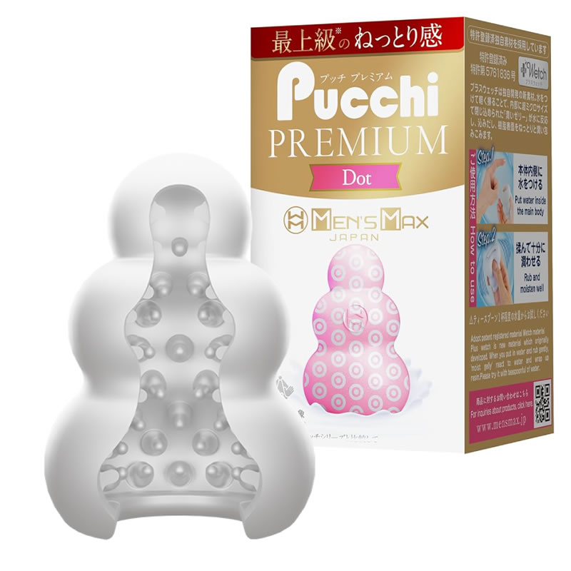 ★MENS MAX プッチ　プレミアム　ドット