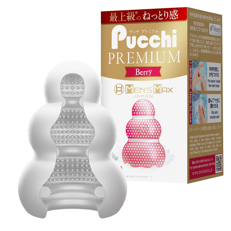 ★MENS MAX プッチ　プレミアム　ベリー