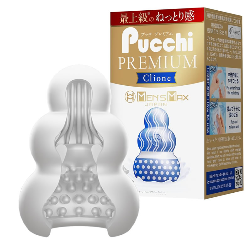 ★MENS MAX プッチ　プレミアム　クリオネ