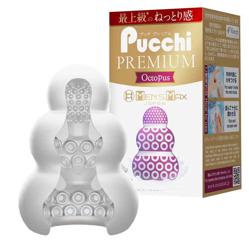 ★MENS MAX プッチ　プレミアム　オクトパス
