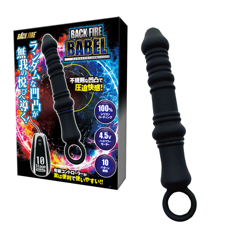 ★BACK FIRE BABEL バックファイアー バベル
