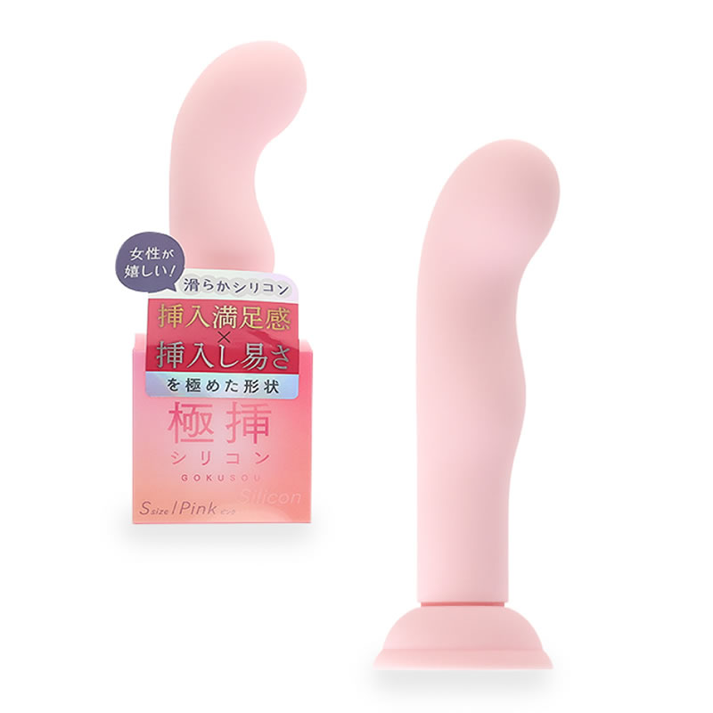 ★極挿シリコン Sサイズ ピンク