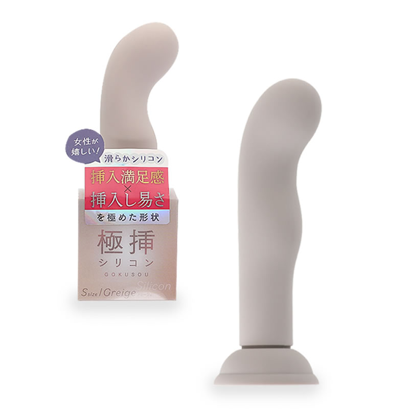 ★極挿シリコン Sサイズ グレージュ
