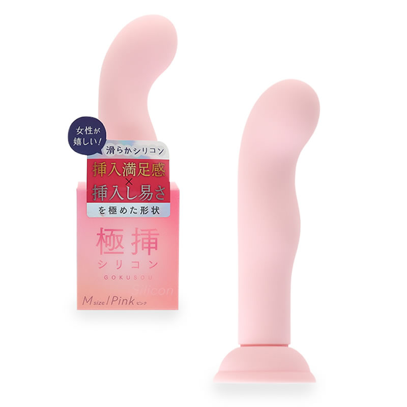 ★極挿シリコン Mサイズ ピンク