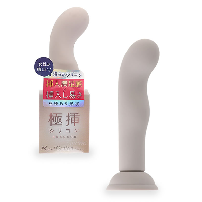 ★極挿シリコン Mサイズ グレージュ